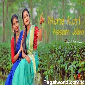 Mone Kori Assam Jabo
