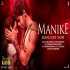 Manike Mage Hithe (Thank God)