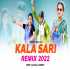 Kala Sari Bhojpuri Remix
