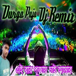 Ebar Pujoi Chai Amar Benarosi Sharee Re Dj Remix