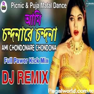 Ami Chondonare Chondona Dj Remix