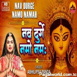 Nav Durge Namo Namah