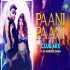 Paani Paani Club Mix