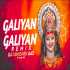 Galiyan Galiyan Phool Bichhaoon Remix