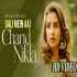 Gali Me Aaj Chand Nikala Unplugged Cover