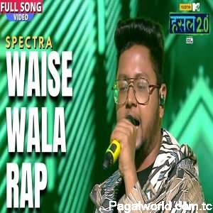Waise wala Rap (Hustle 2.0)