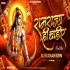 Ram Rajya Hi Chahiye Dj Remix - Dj Karan Krn