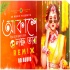 Akashe Lokhho Tara Dj Remix - Dj Suman Raj