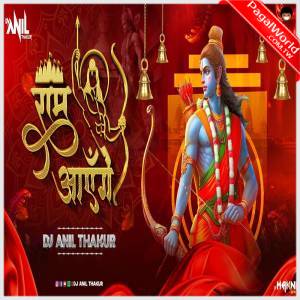 Ram Aayenge To Angana Sajaungi Remix - Dj Anil Thakur