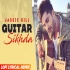 Guitar Sikhda