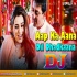Aap Ka Aana Dil Dhadkaana DJ (Remix)