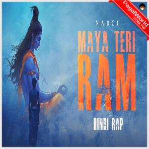 Maya Teri Ram