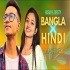 Bangla And Hindi Mashup