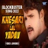 Khesari Lal Yadav Audio Juke Box