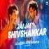 Jai Jai Shivshankar Remix