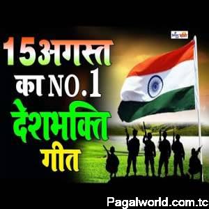 15 August Special