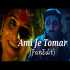 Ami Je Tomar (Fan Edit) (Duet Virsion)